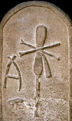 Neith symbol