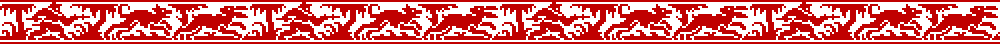 Hunter border - repeated