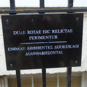 Latin and Greek sign saying No Bikes